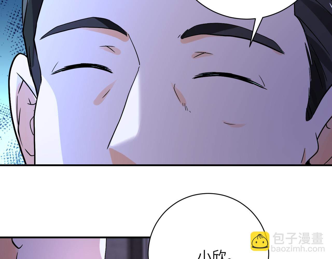 末世超級系統 - 第393話 懲罰(2/2) - 7