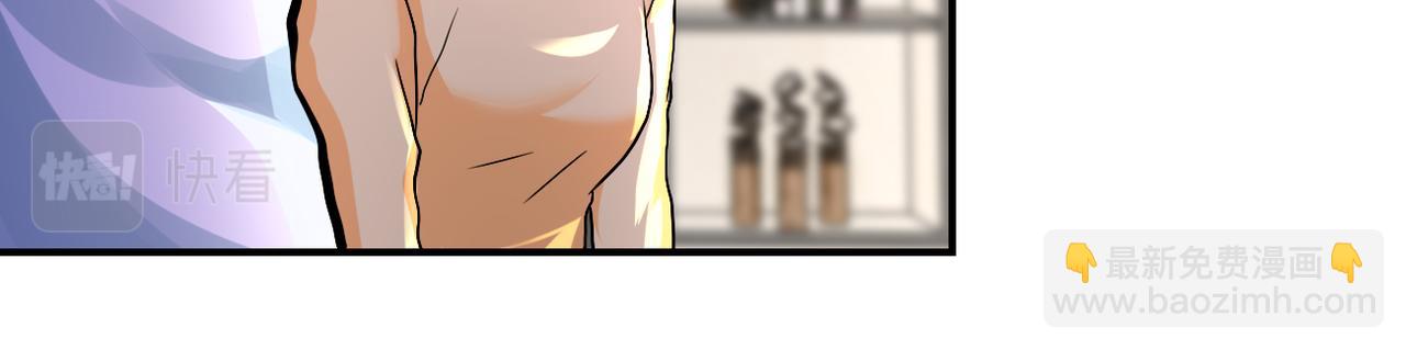 末世超級系統 - 第393話 懲罰(2/2) - 2