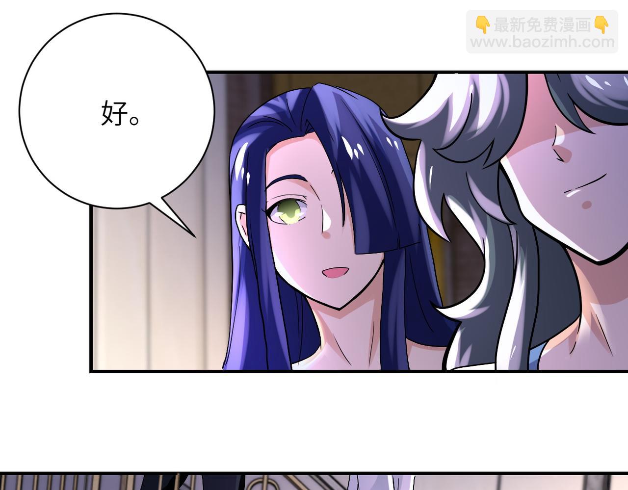 末世超級系統 - 第393話 懲罰(2/2) - 1