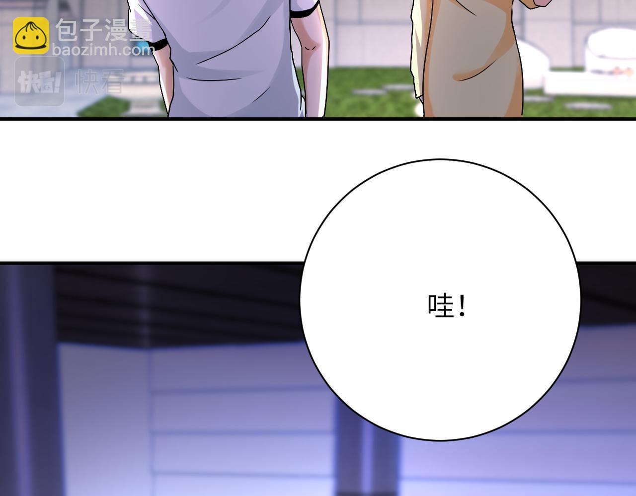 末世超級系統 - 第393話 懲罰(2/2) - 1