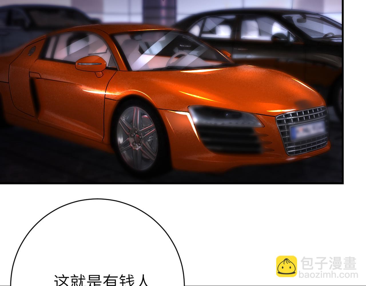 末世超級系統 - 第393話 懲罰(2/2) - 5