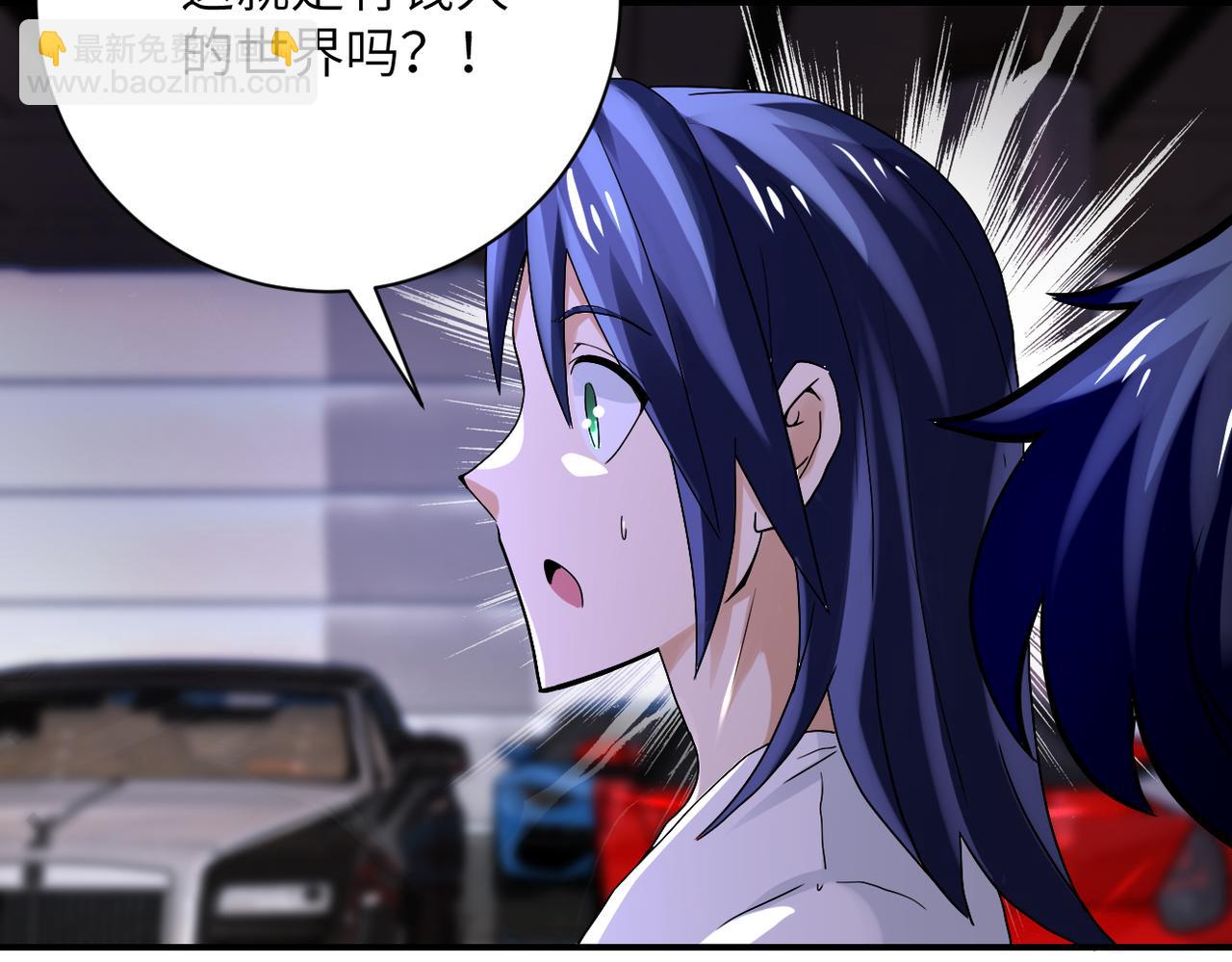 末世超級系統 - 第393話 懲罰(2/2) - 6