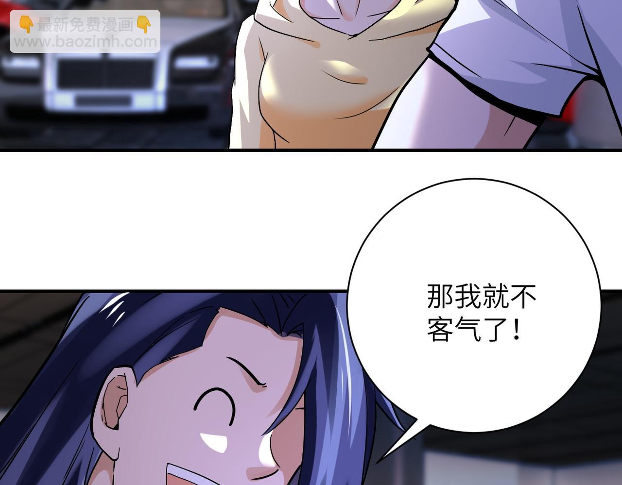 末世超級系統 - 第393話 懲罰(2/2) - 3