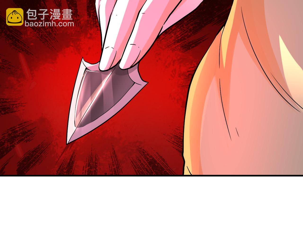 末世超級系統 - 第393話 懲罰(2/2) - 2