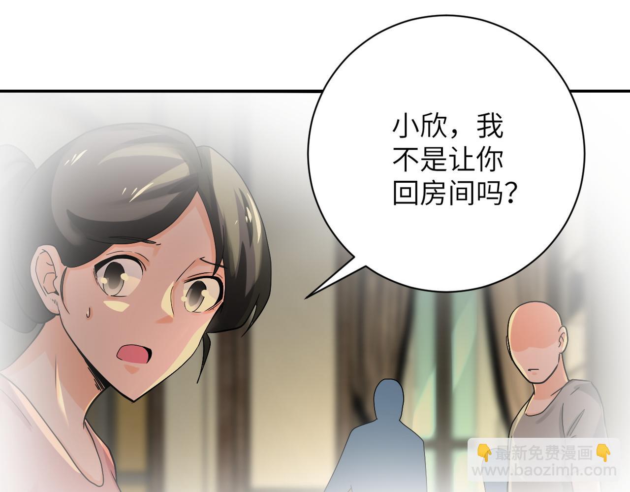 末世超級系統 - 第395話 暗流(1/2) - 6