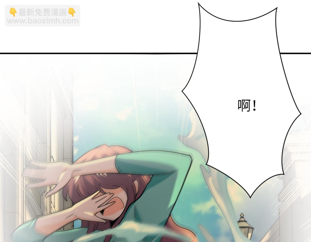 末世超級系統 - 第395話 暗流(2/2) - 6