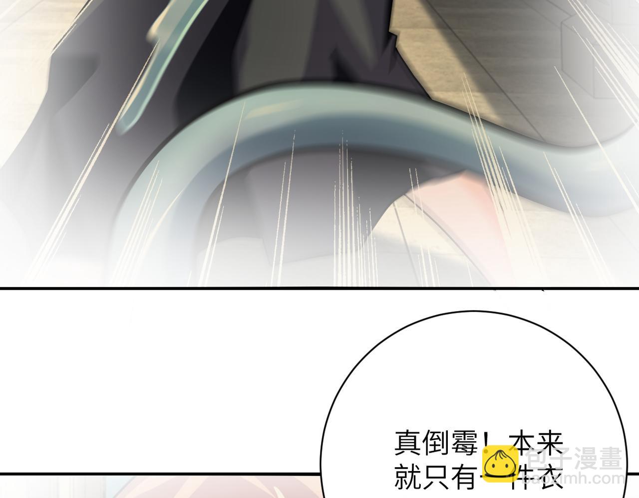 末世超級系統 - 第395話 暗流(2/2) - 2