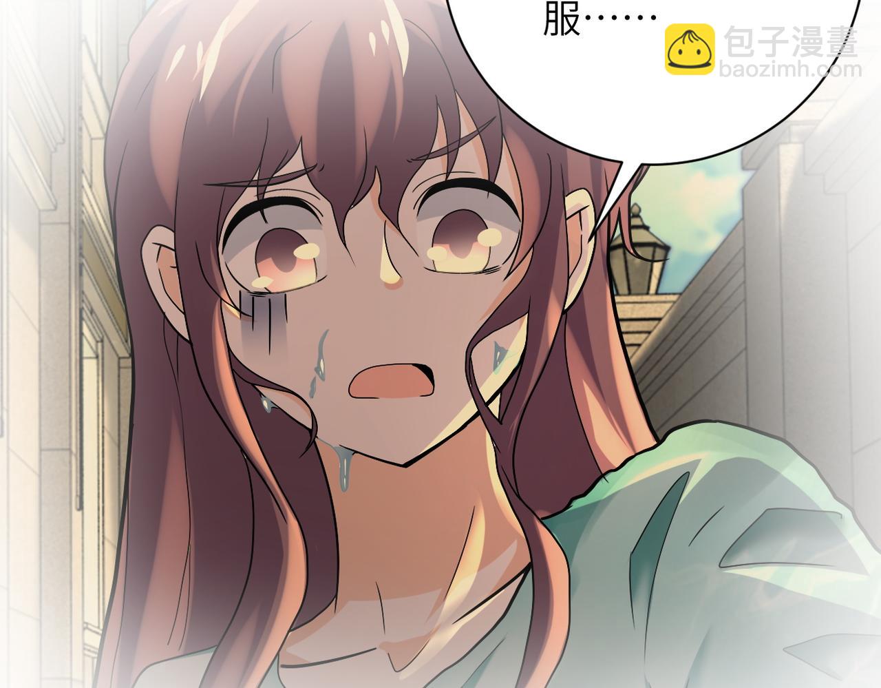 末世超級系統 - 第395話 暗流(2/2) - 3