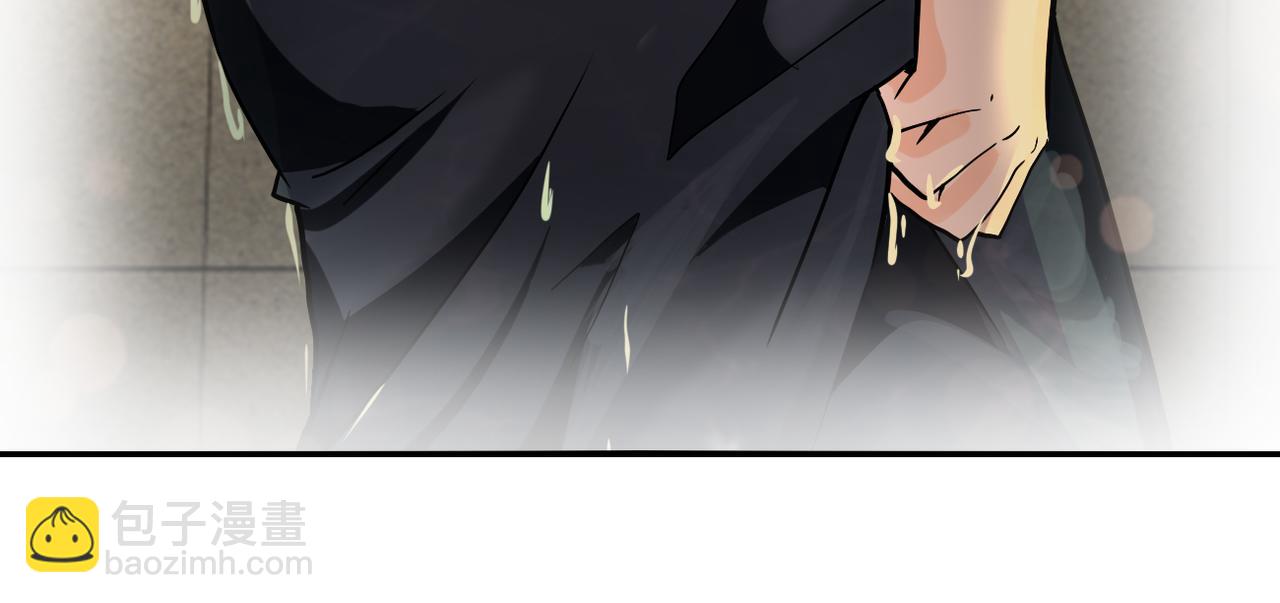 末世超級系統 - 第395話 暗流(2/2) - 3