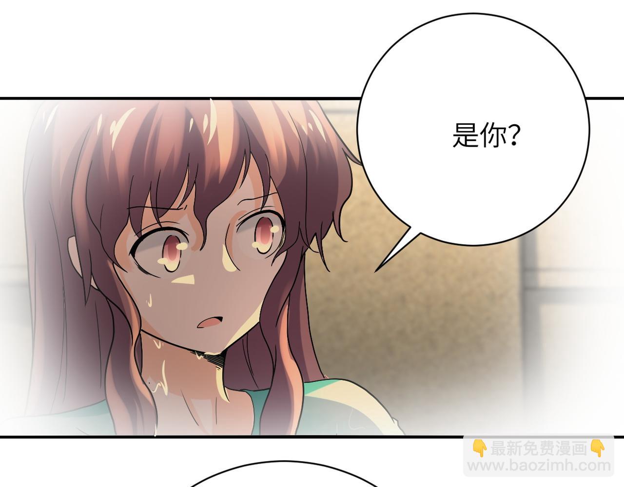 末世超級系統 - 第395話 暗流(2/2) - 3