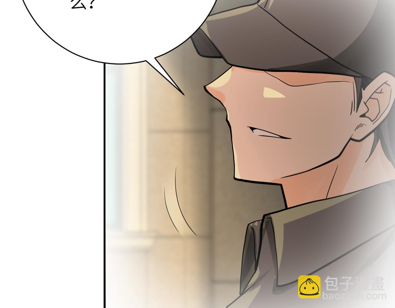 末世超級系統 - 第395話 暗流(2/2) - 6