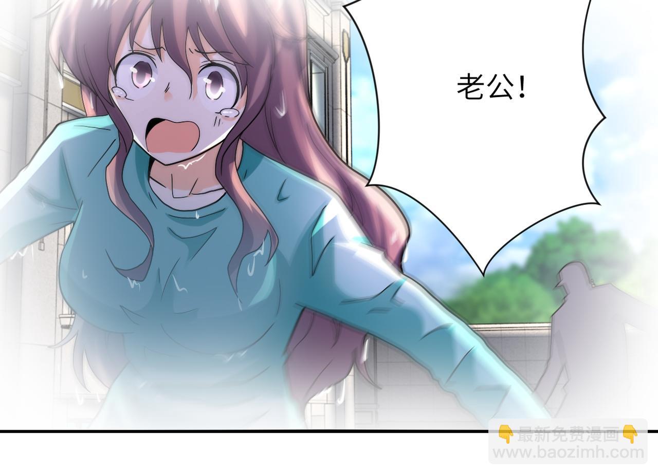 末世超級系統 - 第395話 暗流(2/2) - 4