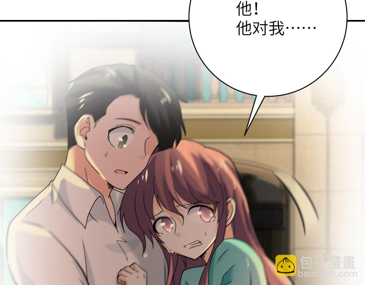 末世超級系統 - 第395話 暗流(2/2) - 1