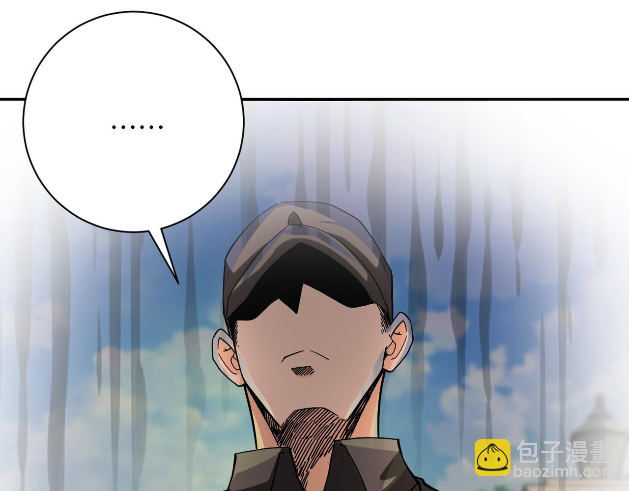 末世超級系統 - 第395話 暗流(2/2) - 3