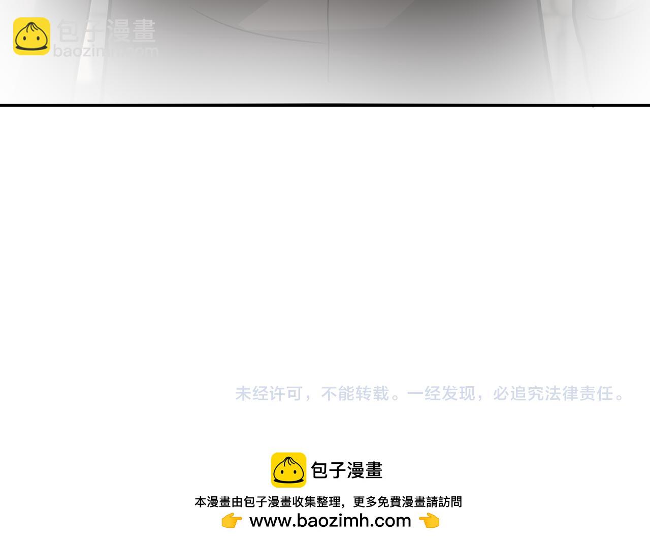 末世超級系統 - 第395話 暗流(2/2) - 5