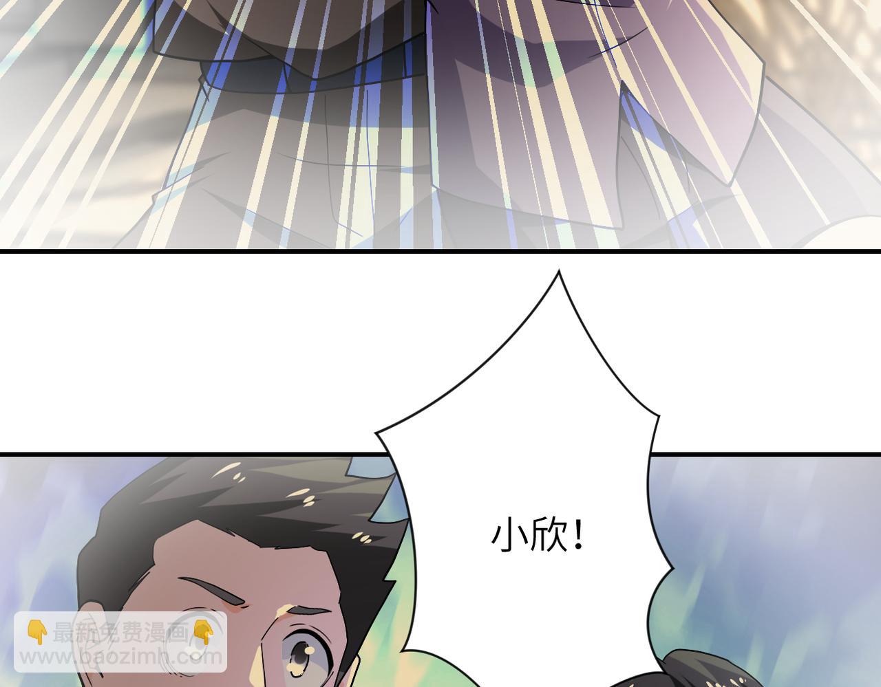 末世超級系統 - 第397話 地獄(1/2) - 4