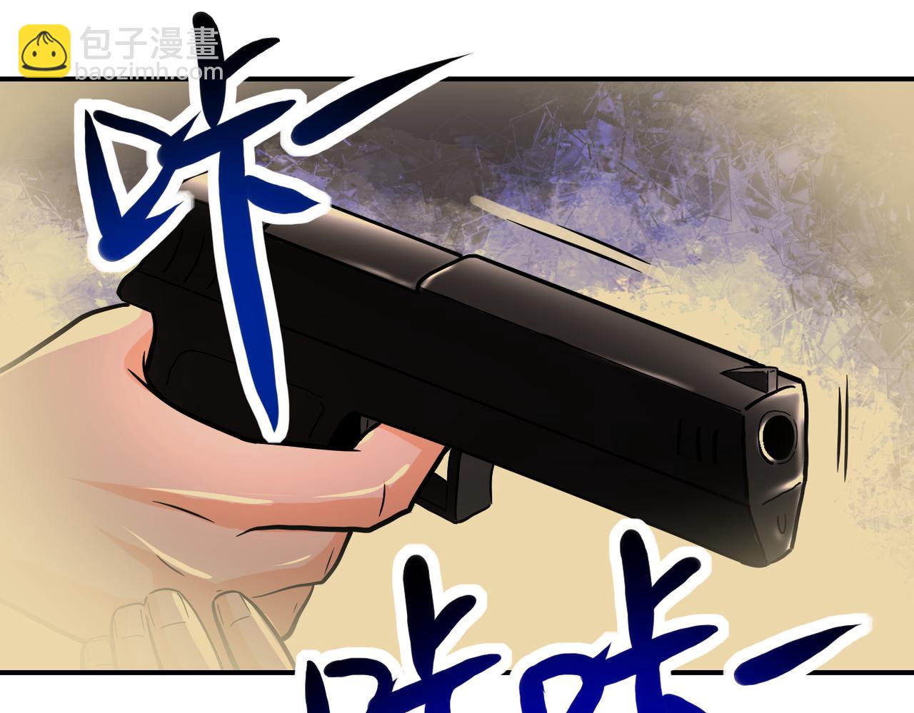 末世超級系統 - 第397話 地獄(1/2) - 2