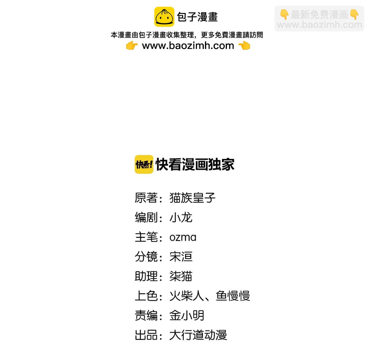 末世超級系統 - 第397話 地獄(1/2) - 2