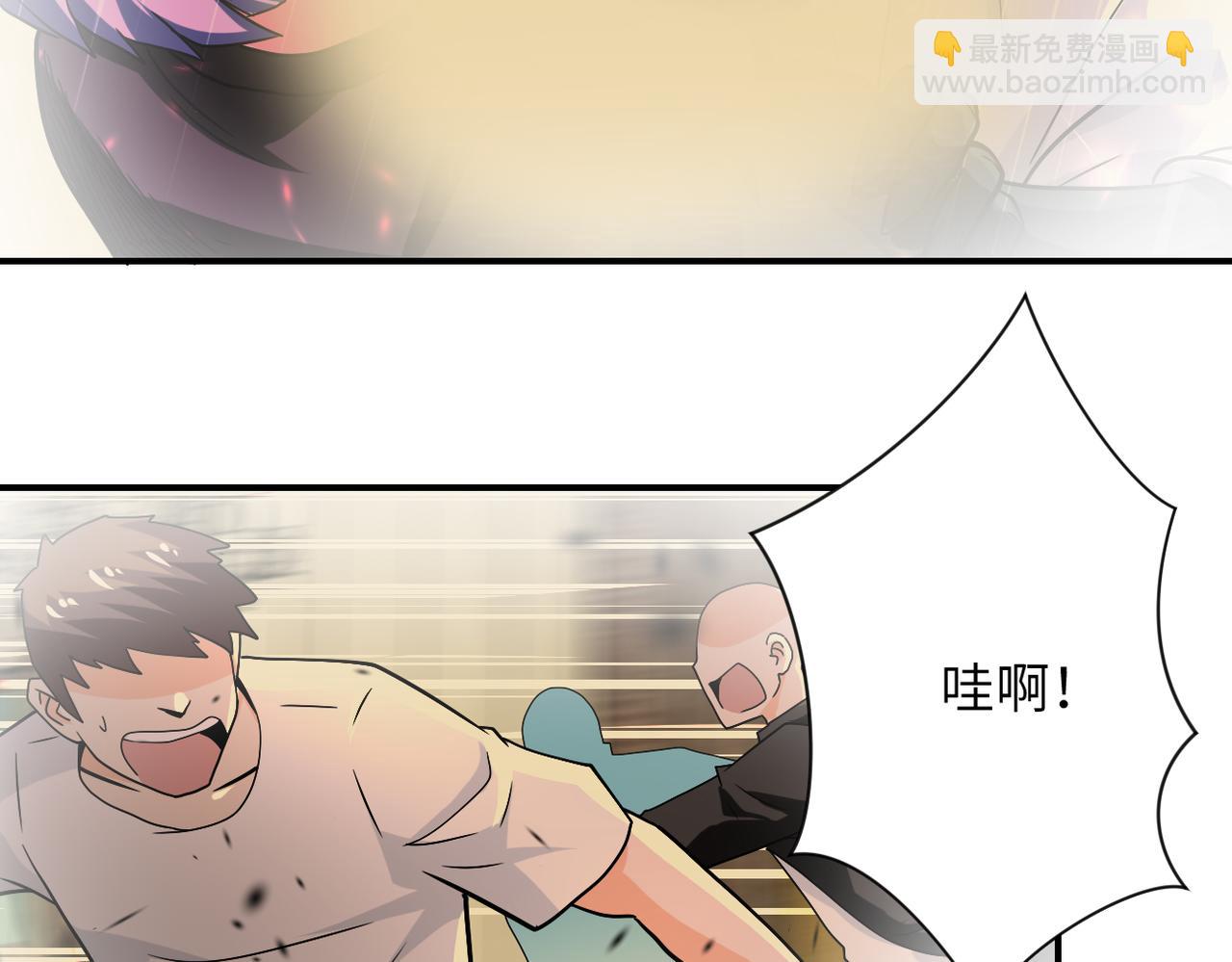 末世超級系統 - 第397話 地獄(1/2) - 6