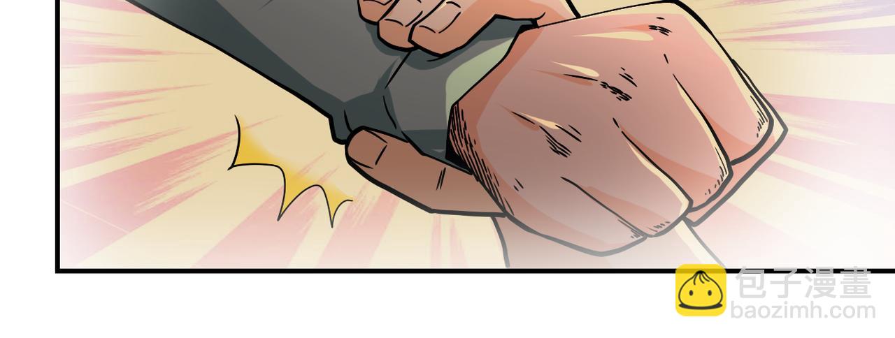 末世超級系統 - 第397話 地獄(1/2) - 4