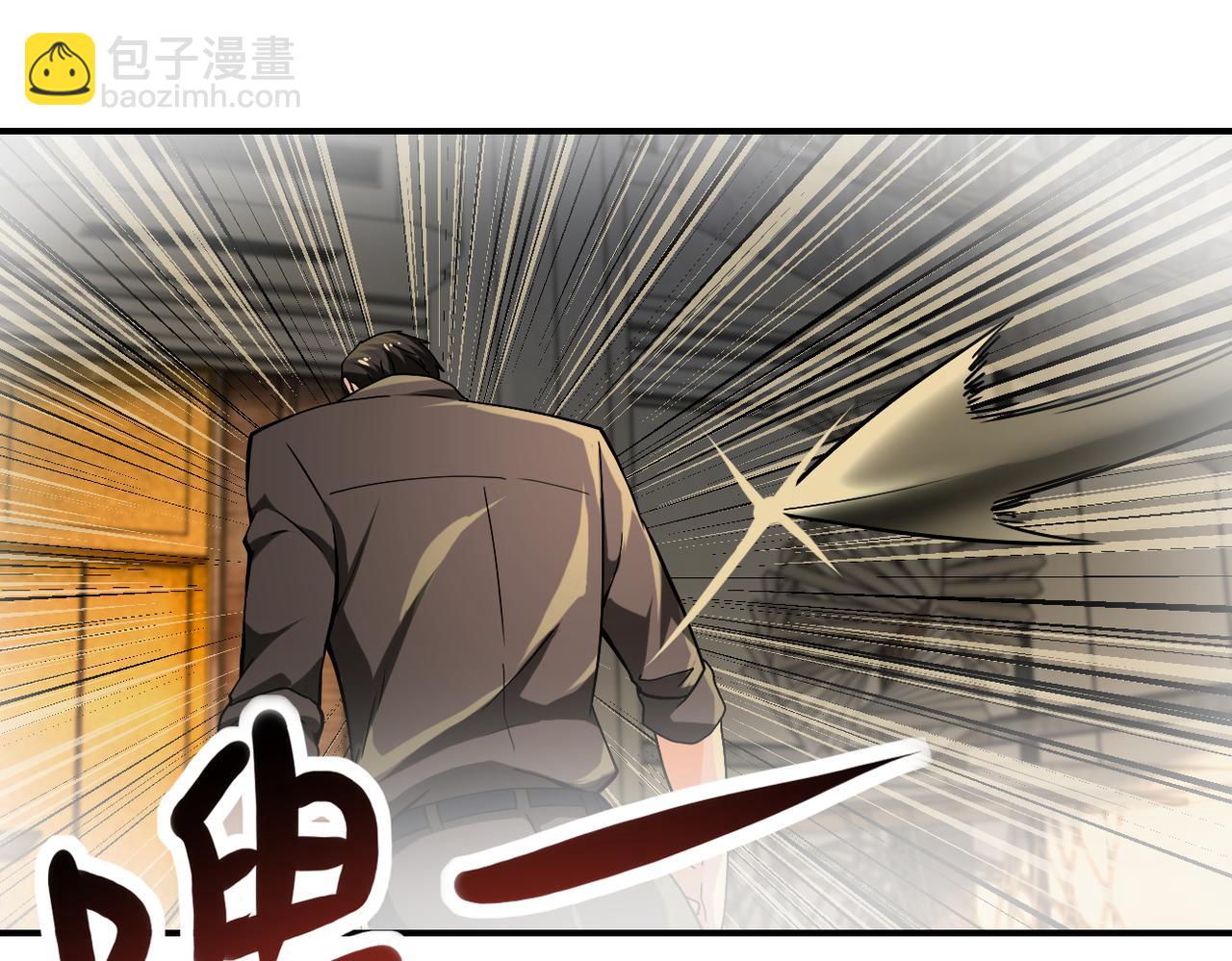 末世超級系統 - 第397話 地獄(1/2) - 4