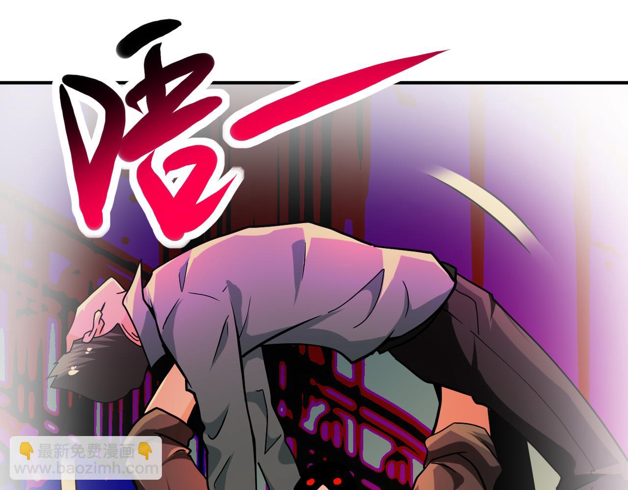 末世超級系統 - 第397話 地獄(1/2) - 1