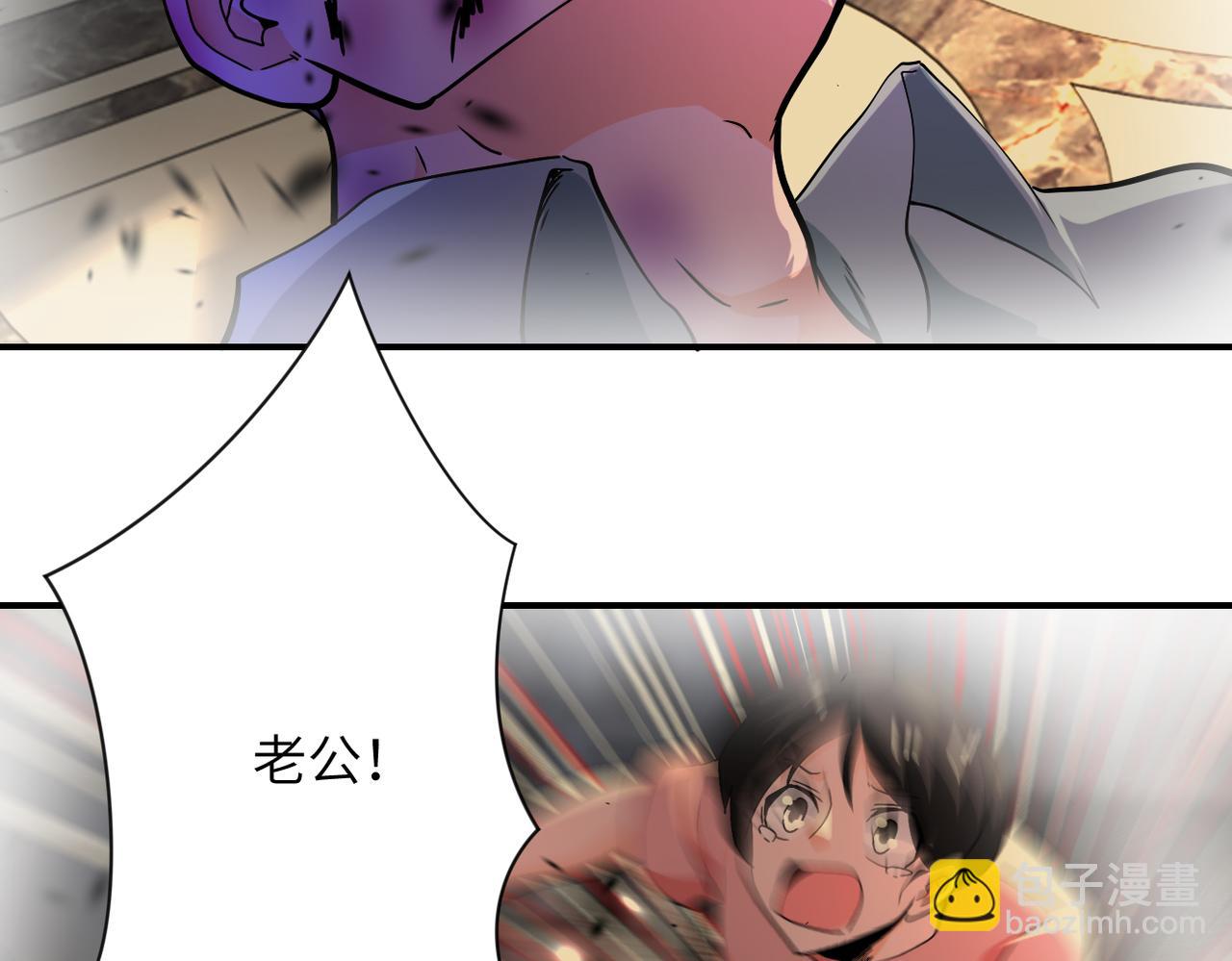 末世超級系統 - 第397話 地獄(1/2) - 1