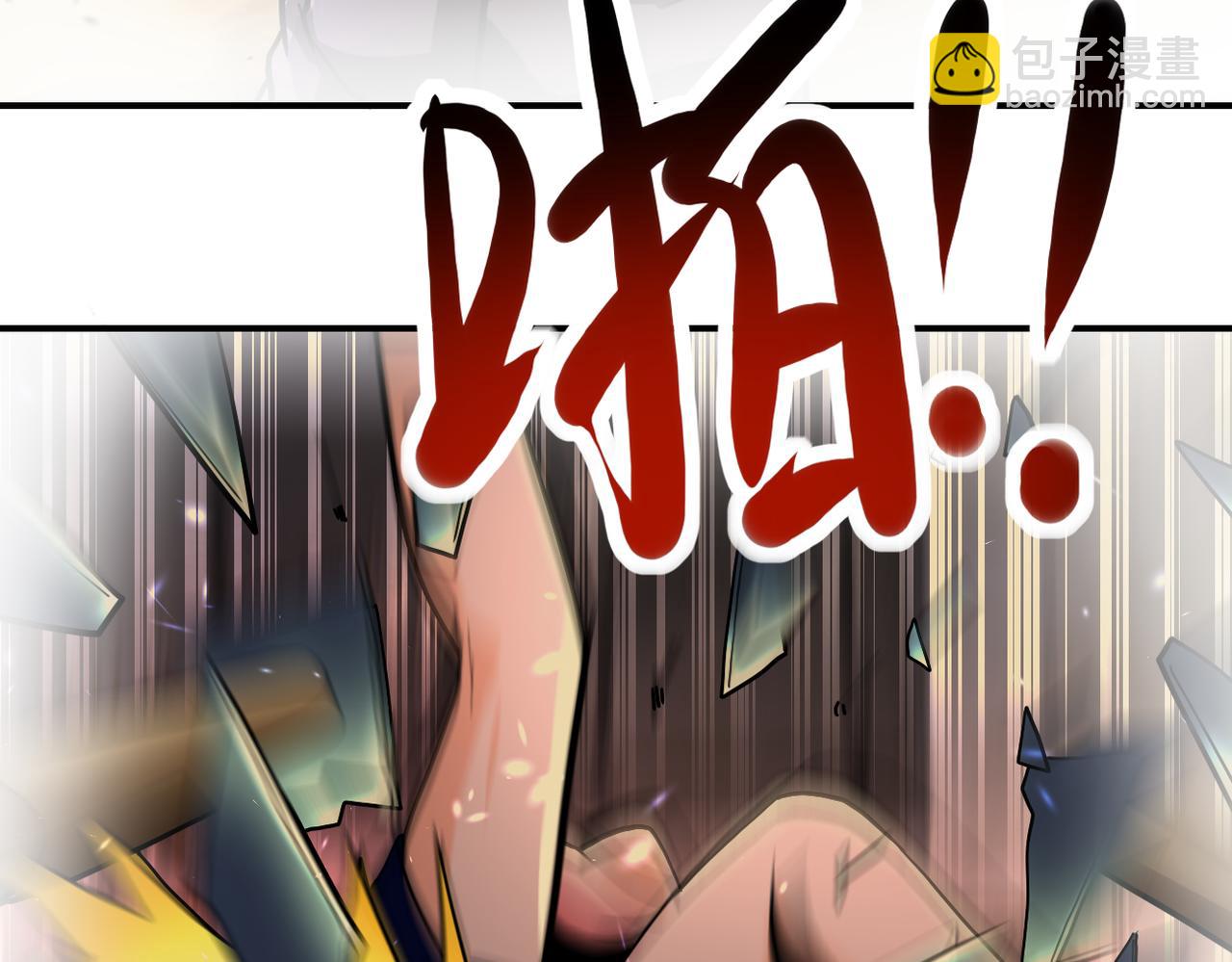 末世超級系統 - 第397話 地獄(2/2) - 7