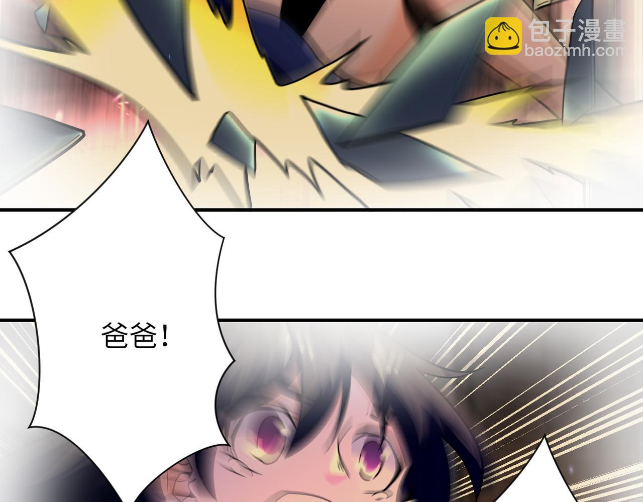 末世超級系統 - 第397話 地獄(2/2) - 1