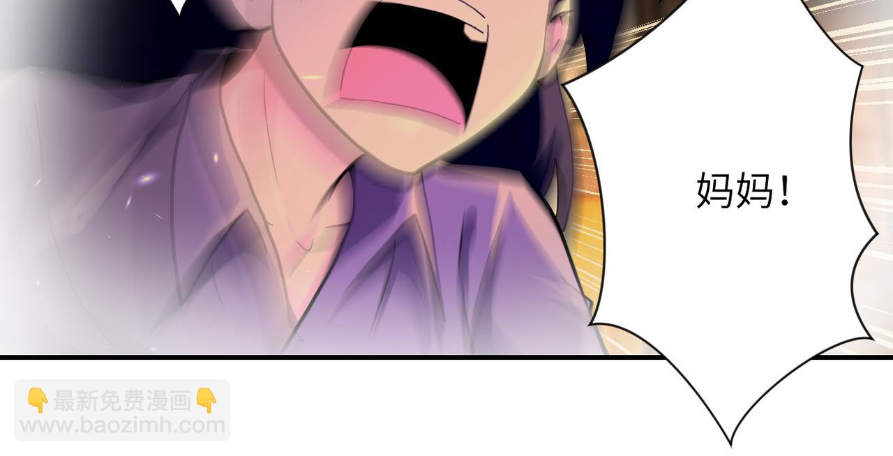 末世超級系統 - 第397話 地獄(2/2) - 2