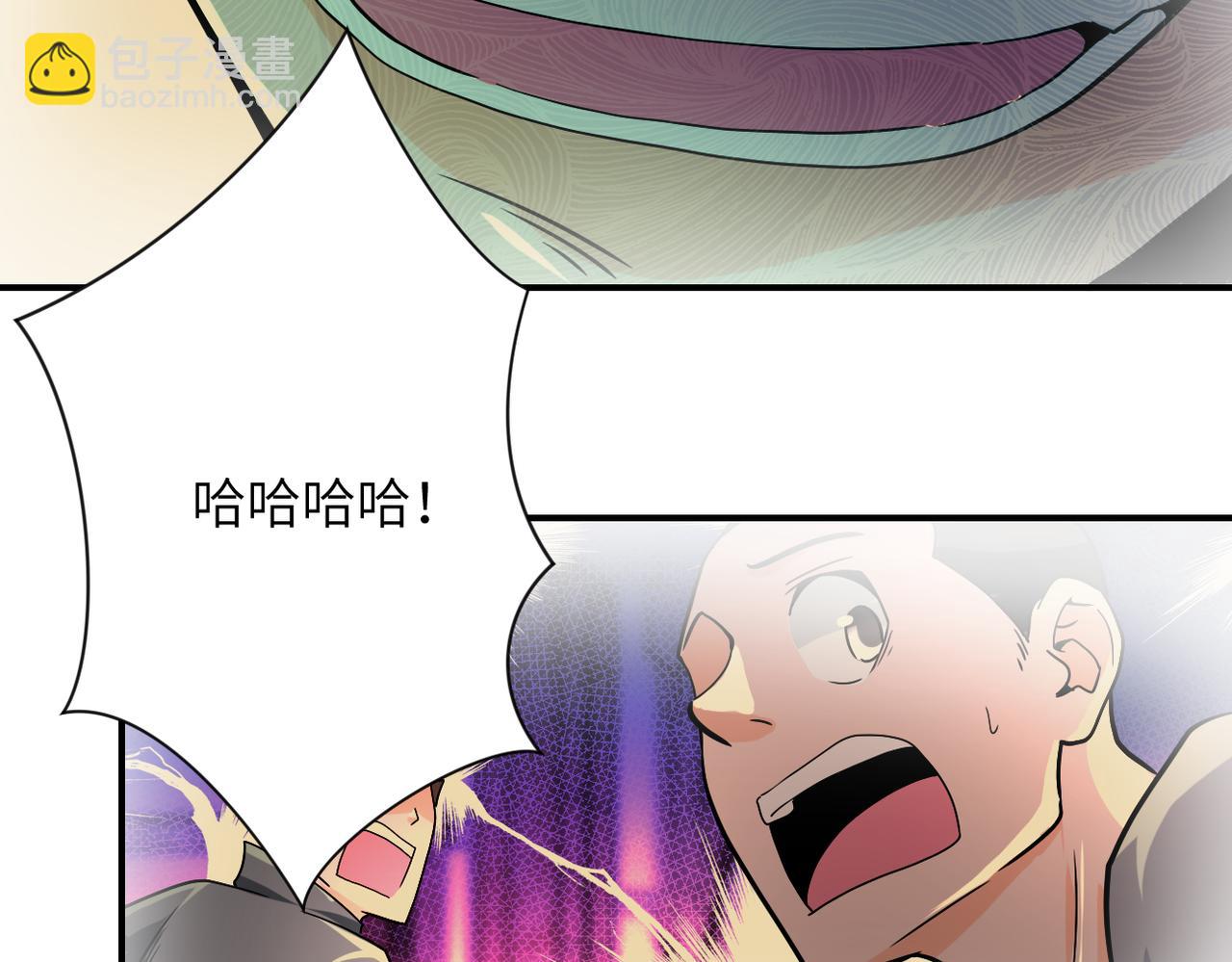 末世超級系統 - 第397話 地獄(2/2) - 5