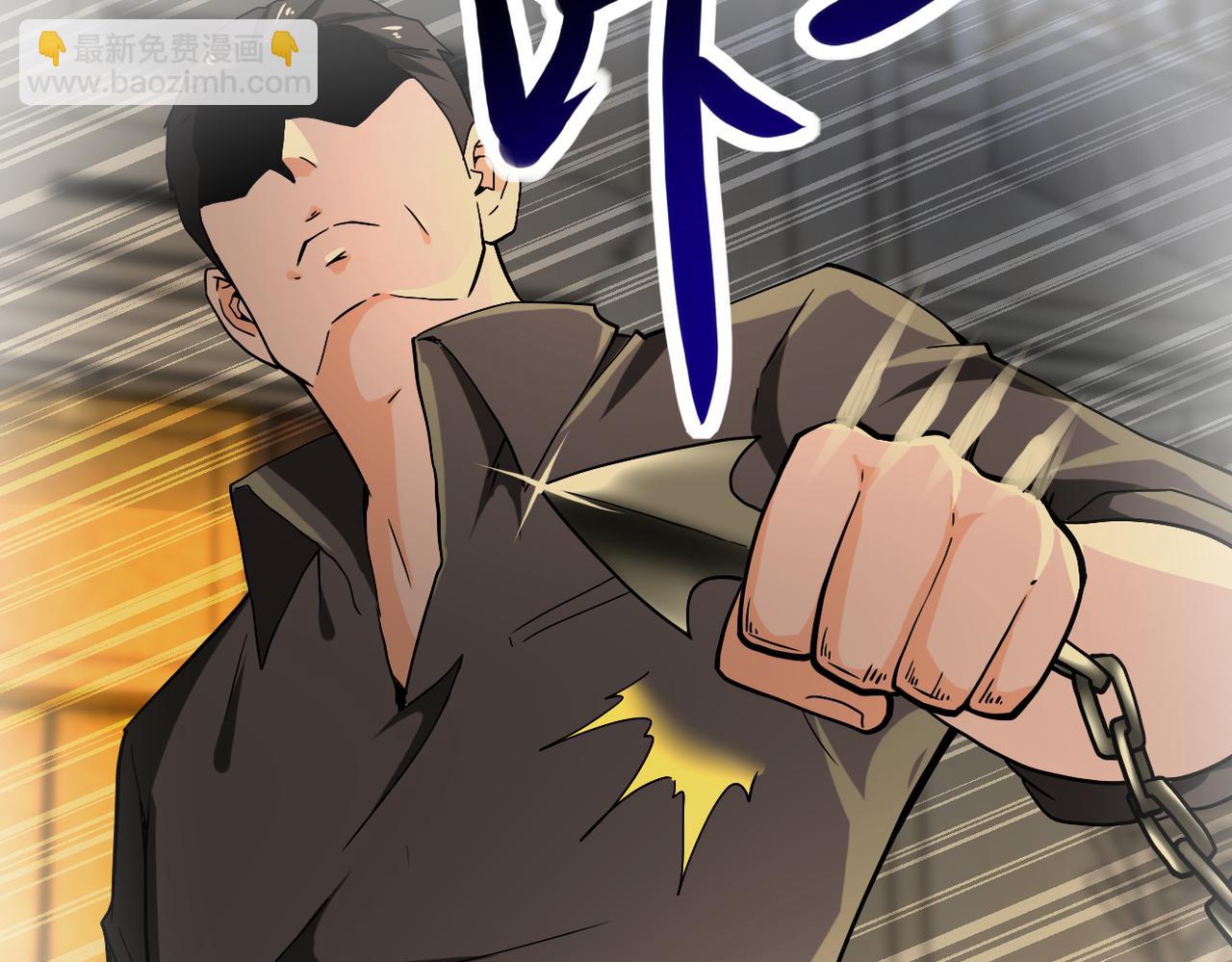 末世超級系統 - 第397話 地獄(1/2) - 6