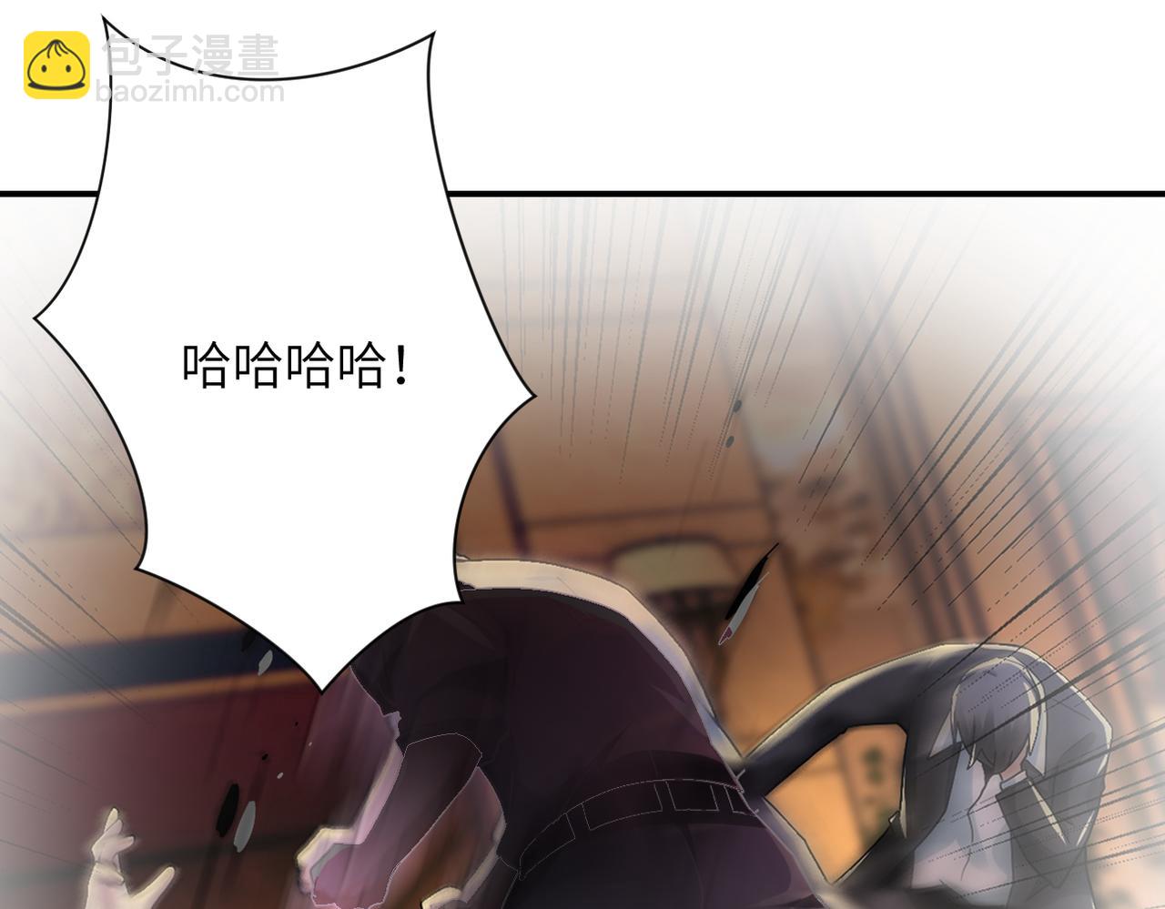 末世超級系統 - 第397話 地獄(2/2) - 4