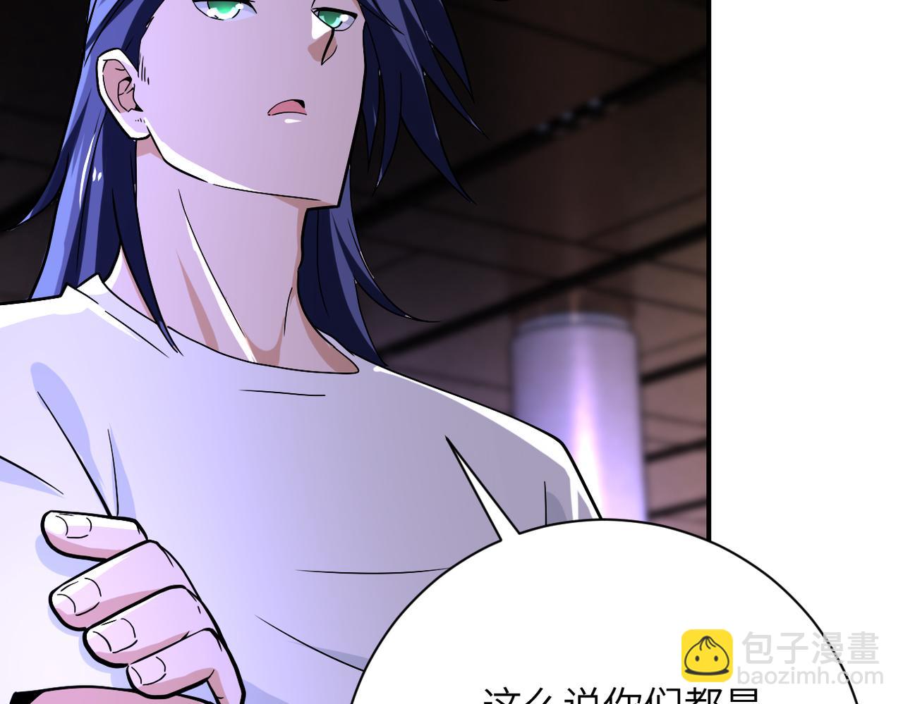 末世超級系統 - 第397話 地獄(2/2) - 5