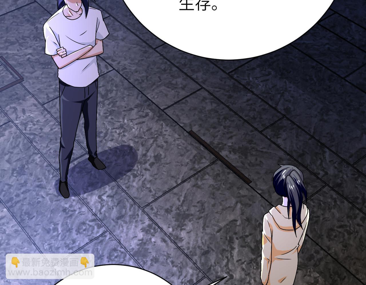 末世超級系統 - 第397話 地獄(2/2) - 2