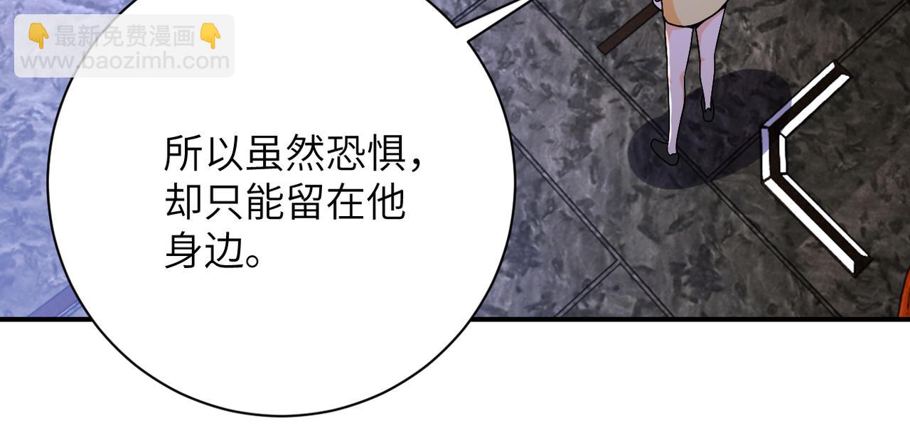 末世超級系統 - 第397話 地獄(2/2) - 3