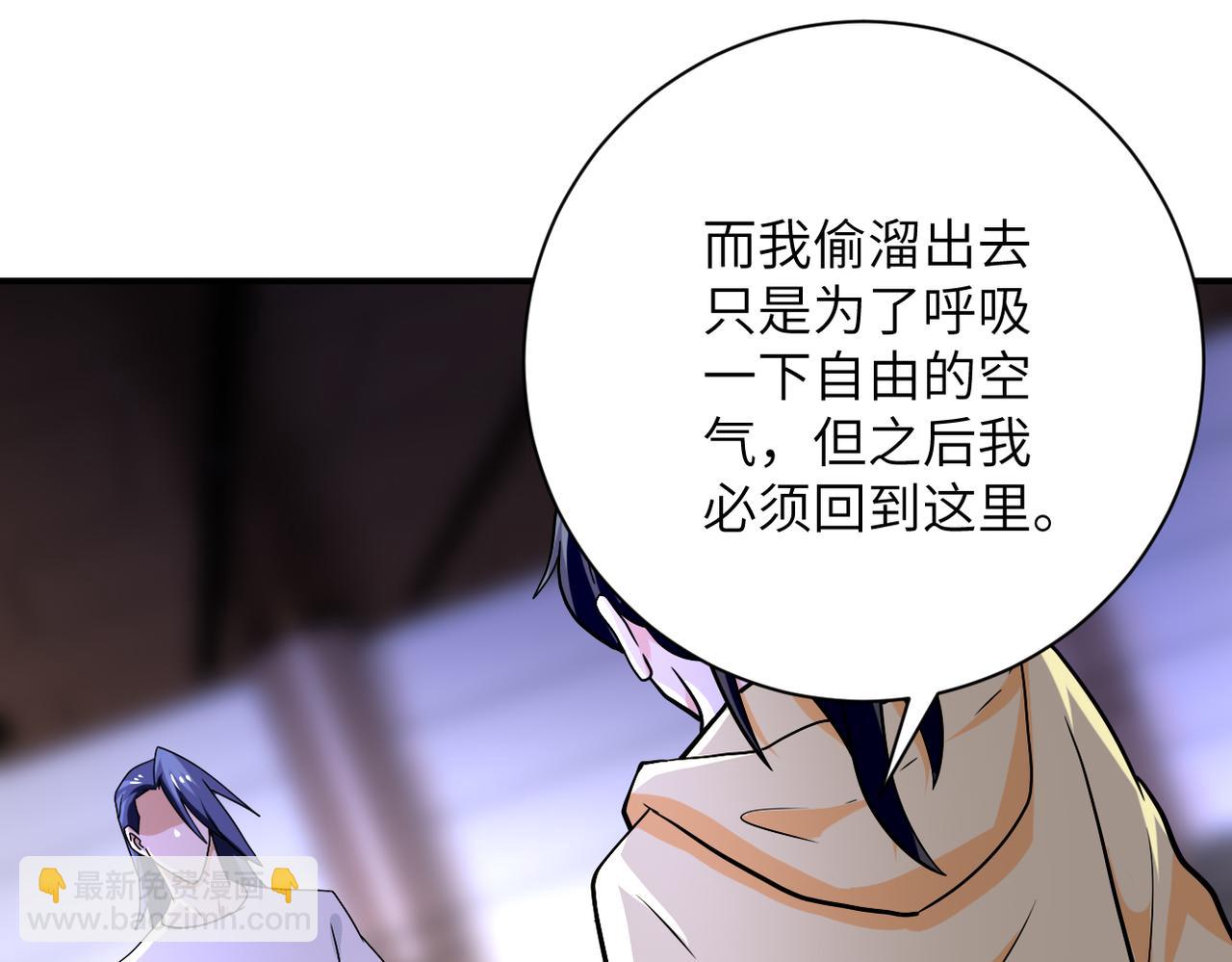 末世超級系統 - 第397話 地獄(2/2) - 4