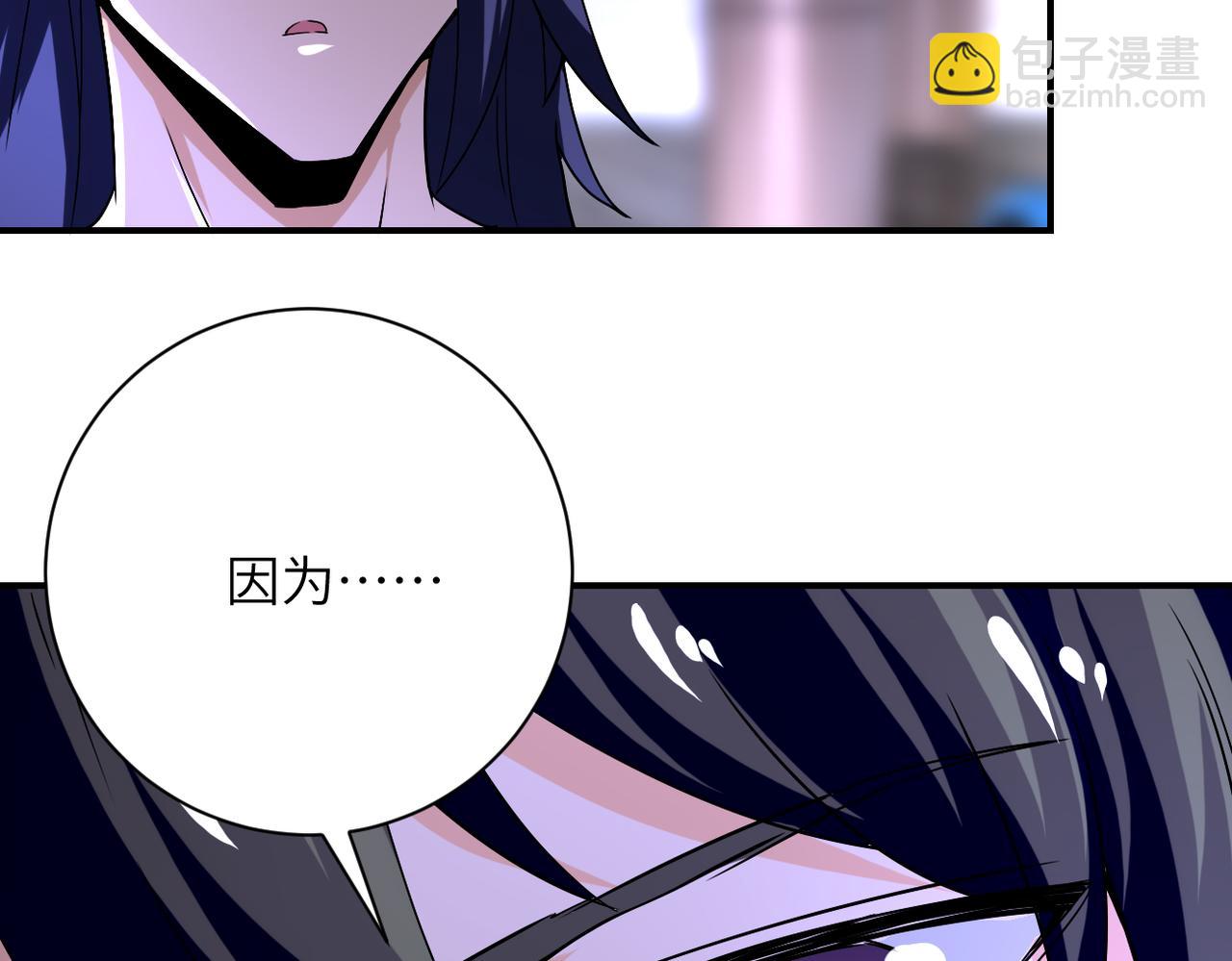 末世超級系統 - 第397話 地獄(2/2) - 6