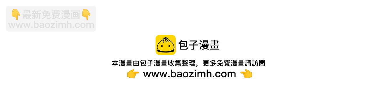 末世超級系統 - 第397話 地獄(2/2) - 2