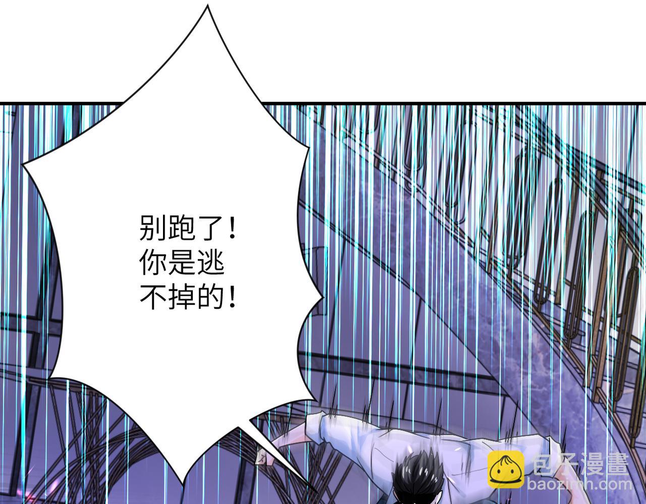 末世超級系統 - 第399話 看穿(2/2) - 5