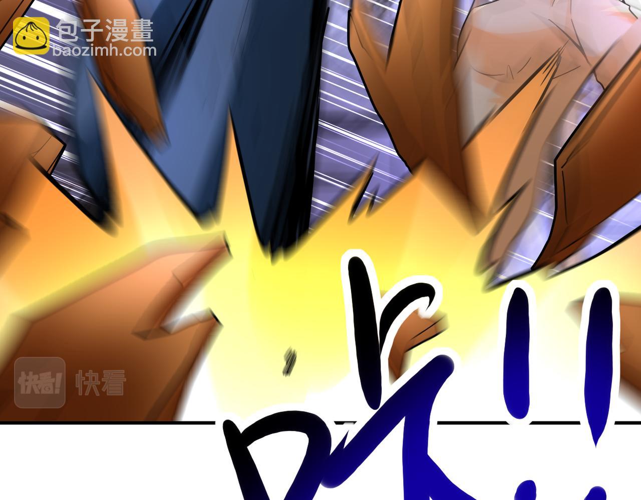 末世超級系統 - 第399話 看穿(2/2) - 2