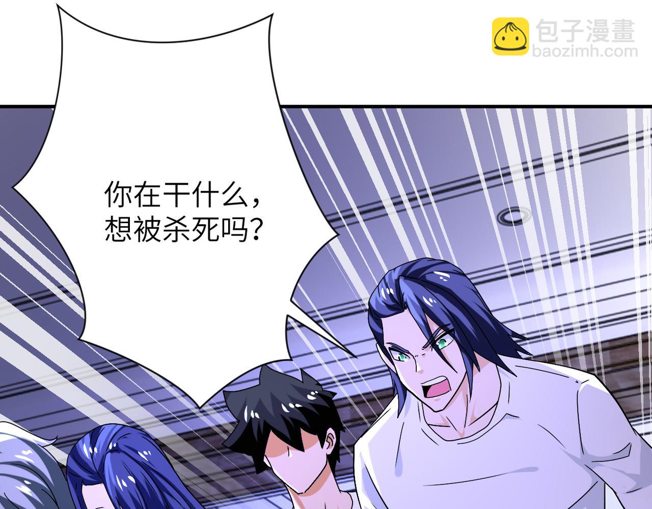 末世超級系統 - 第399話 看穿(2/2) - 5