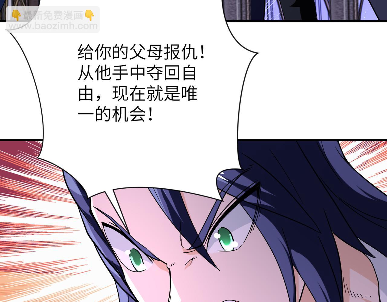 末世超級系統 - 第399話 看穿(2/2) - 7