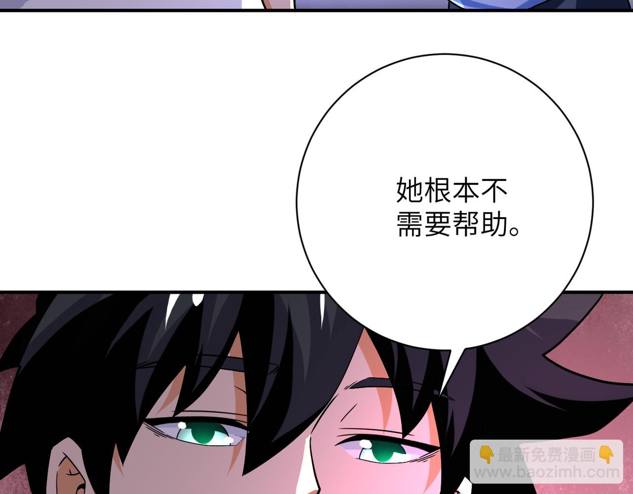 末世超級系統 - 第399話 看穿(2/2) - 5