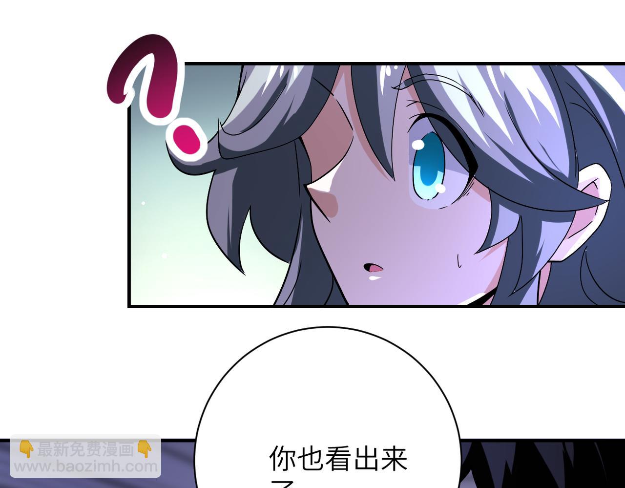 末世超級系統 - 第399話 看穿(2/2) - 7