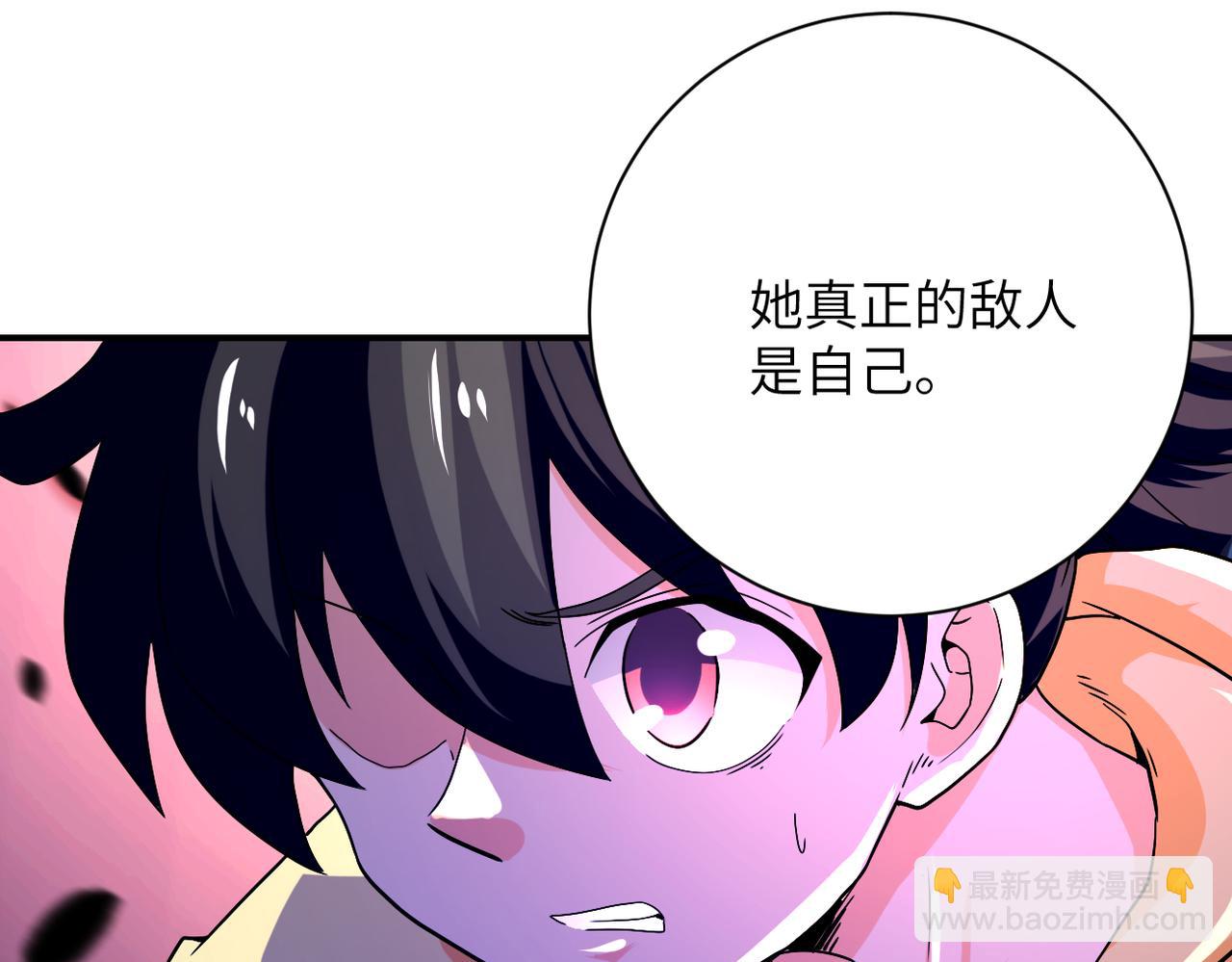 末世超級系統 - 第399話 看穿(2/2) - 4