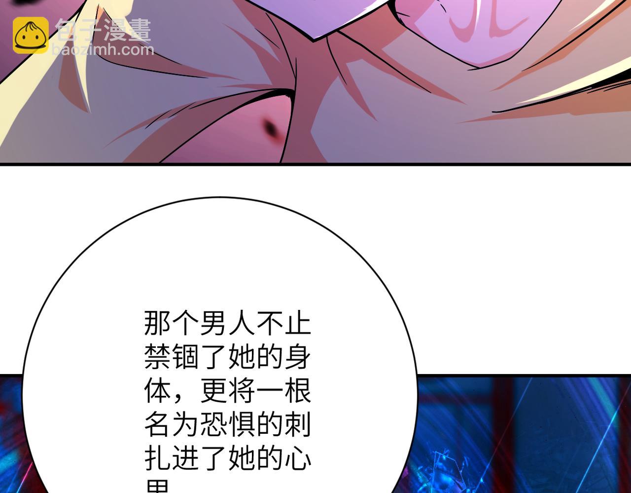 末世超級系統 - 第399話 看穿(2/2) - 5