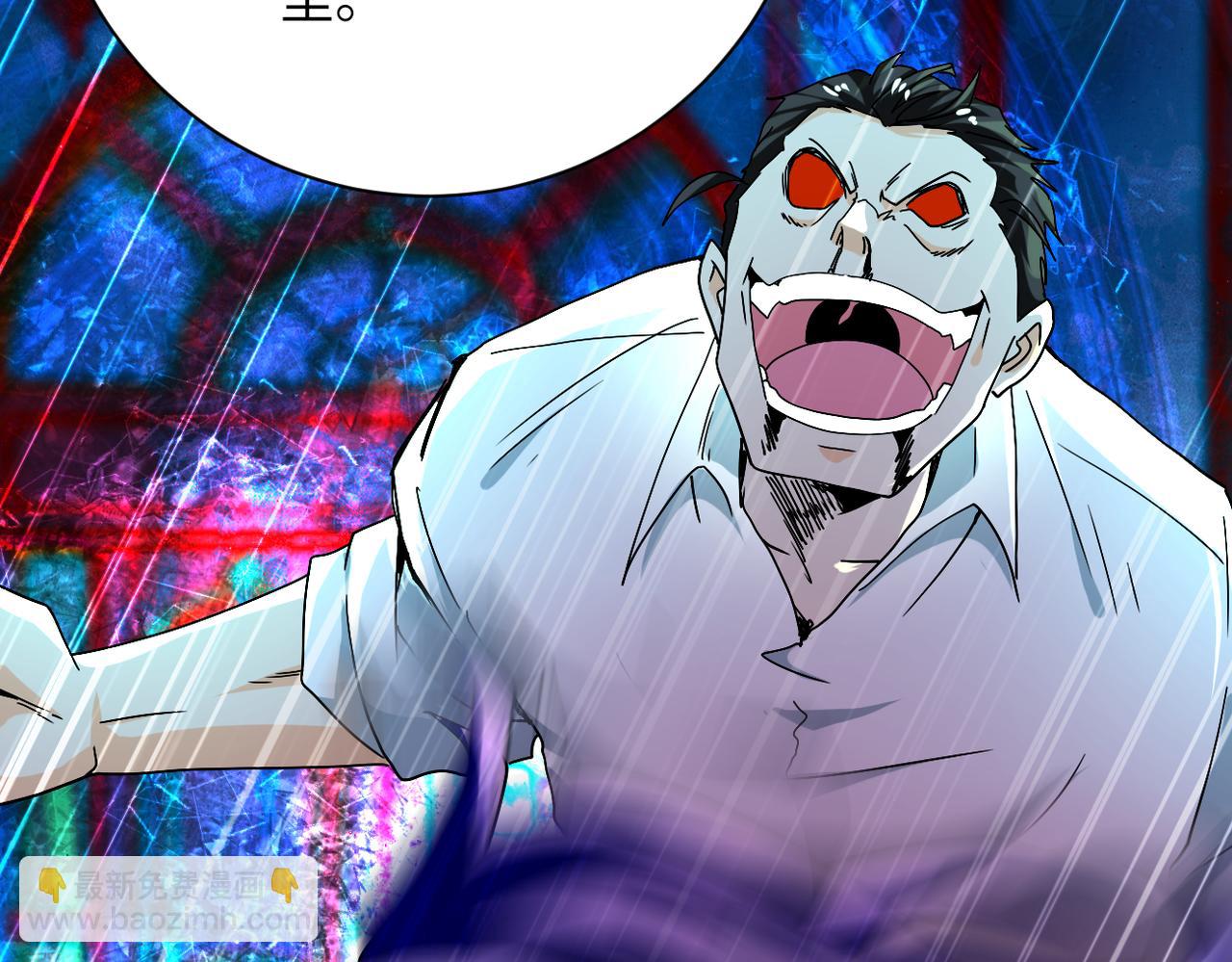 末世超級系統 - 第399話 看穿(2/2) - 6