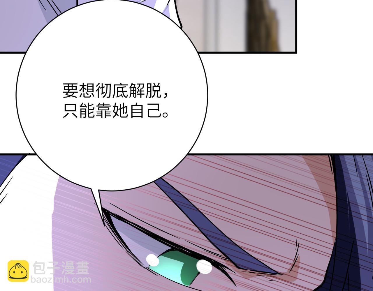 末世超級系統 - 第399話 看穿(2/2) - 3