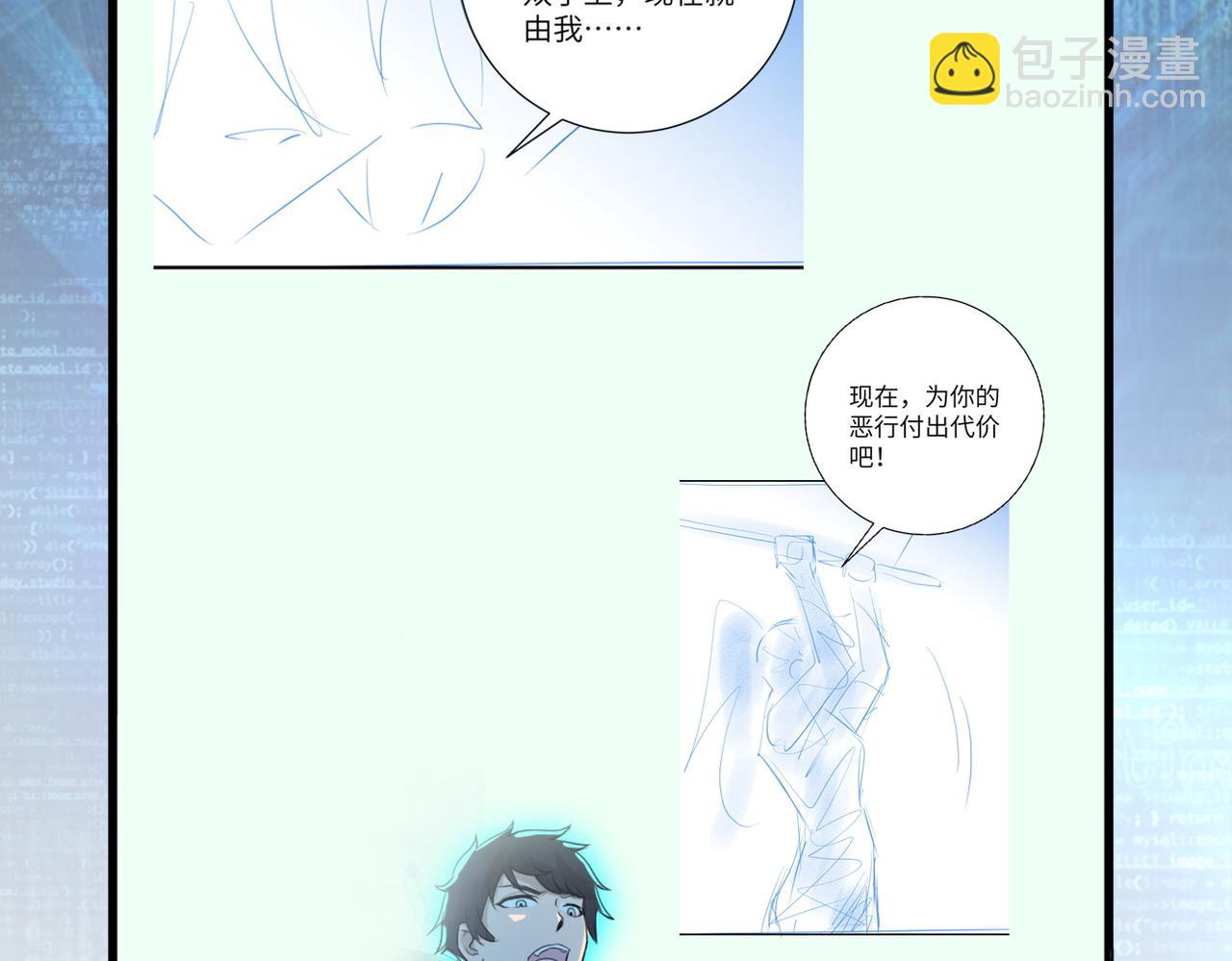 末世超級系統 - 第399話 看穿(2/2) - 2